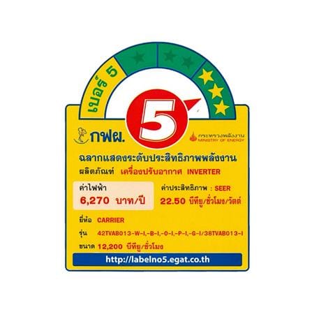 แอร์ผนัง CARRIER 42TVAB013BI/38TVAB013I 12200 บีทียู อินเวอร์เตอร์_3