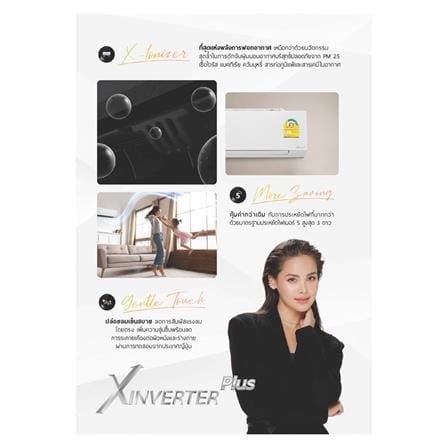 แอร์ผนัง CARRIER 42TVAB013GI/38TVAB013I 12200 บีทียู อินเวอร์เตอร์_8