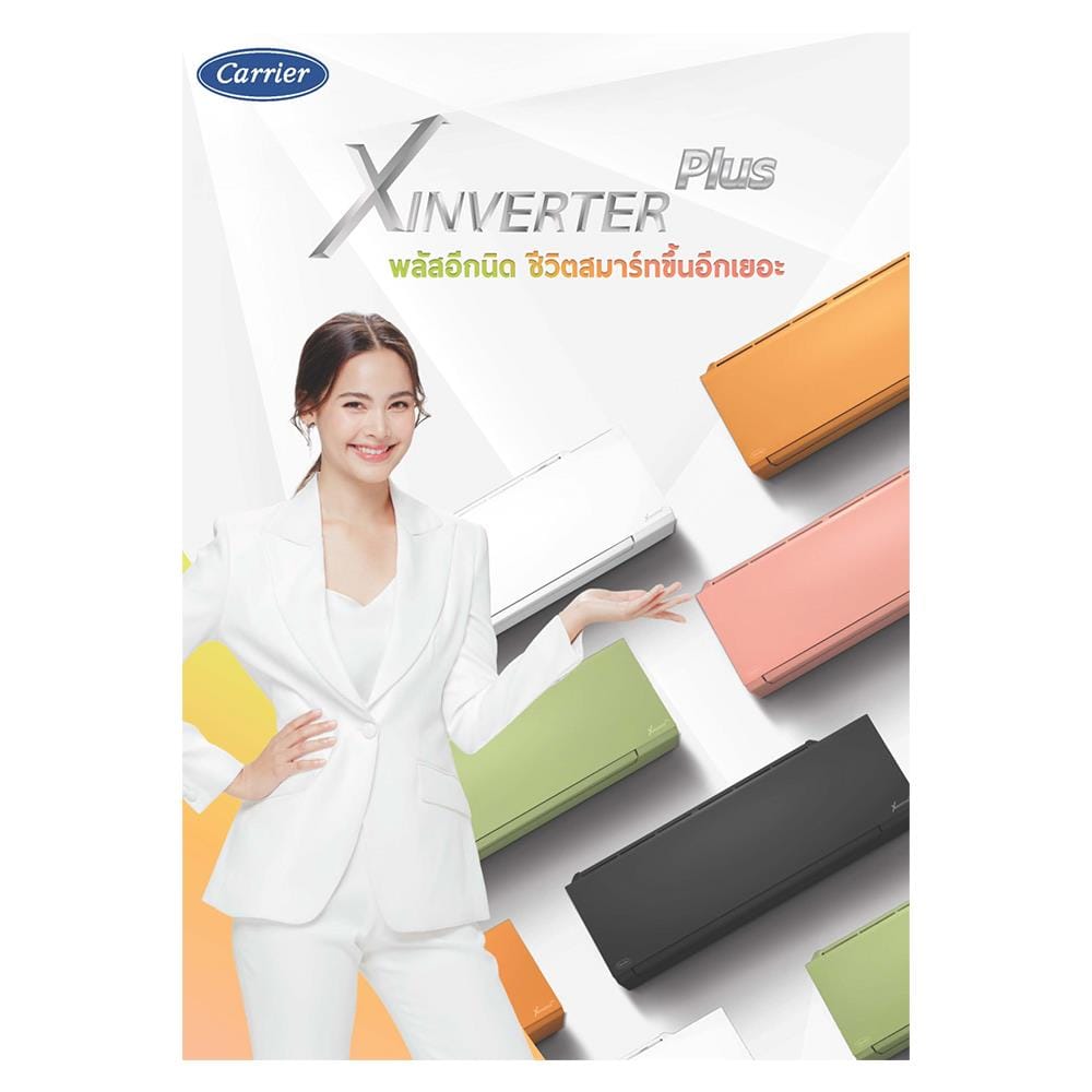 แอร์ผนัง CARRIER 42TVAB018WI/38TVAB018I 18000 บีทียู อินเวอร์เตอร์