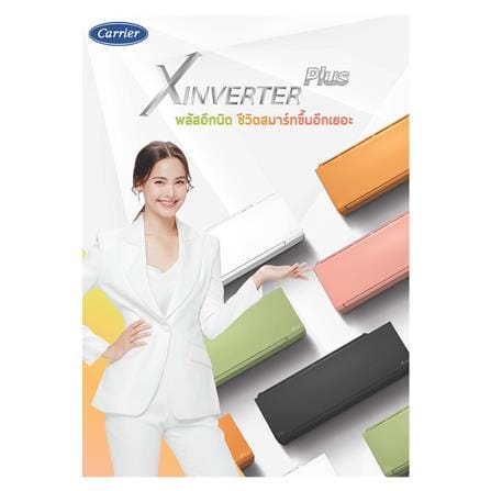 แอร์ผนัง CARRIER 42TVAB018WI/38TVAB018I 18000 บีทียู อินเวอร์เตอร์_4