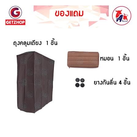 เตียงพับ THAIBULL OLT235-90S สีน้ำตาล_4