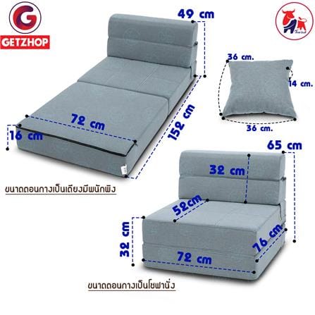 โซฟาเบด THAIBULL OLT501-72 สีเทา_4