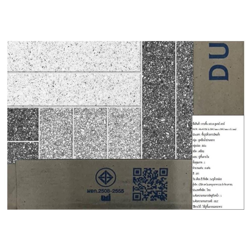 กระเบื้องพื้น 16x16 นิ้ว DURAGRES ลูเกอร์ เทา A 0.96M2