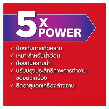 เกลือปรับสภาพน้ำเครื่องล้างจาน SOMAT 5X 1.2 กก._2