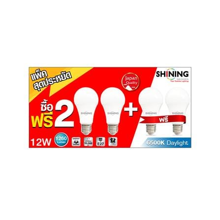 หลอด LED SHINING A60 12 วัตต์ DAYLIGHT E27 แพ็ก 4 ชิ้น_2