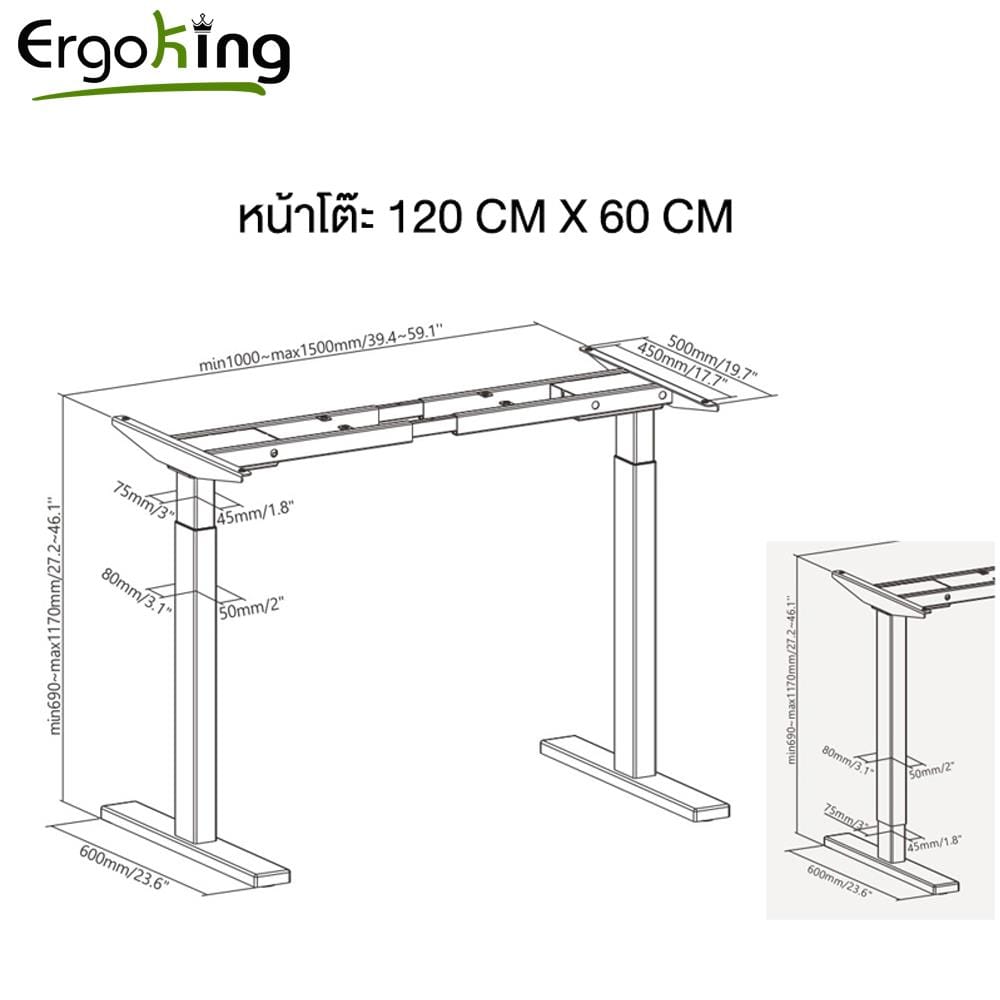 โต๊ะปรับระดับ ERGOHUMEN SIT-STAND DESK 120 ซม. สีขาว