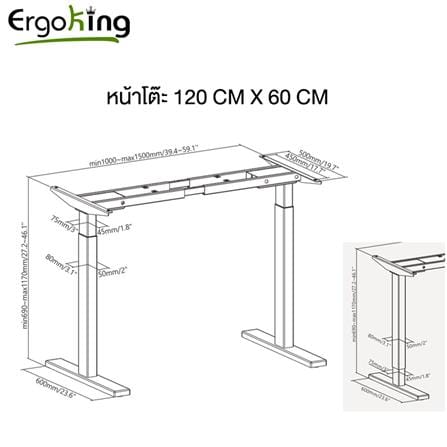 โต๊ะปรับระดับ ERGOHUMEN SIT-STAND DESK 120 ซม. สีขาว_5