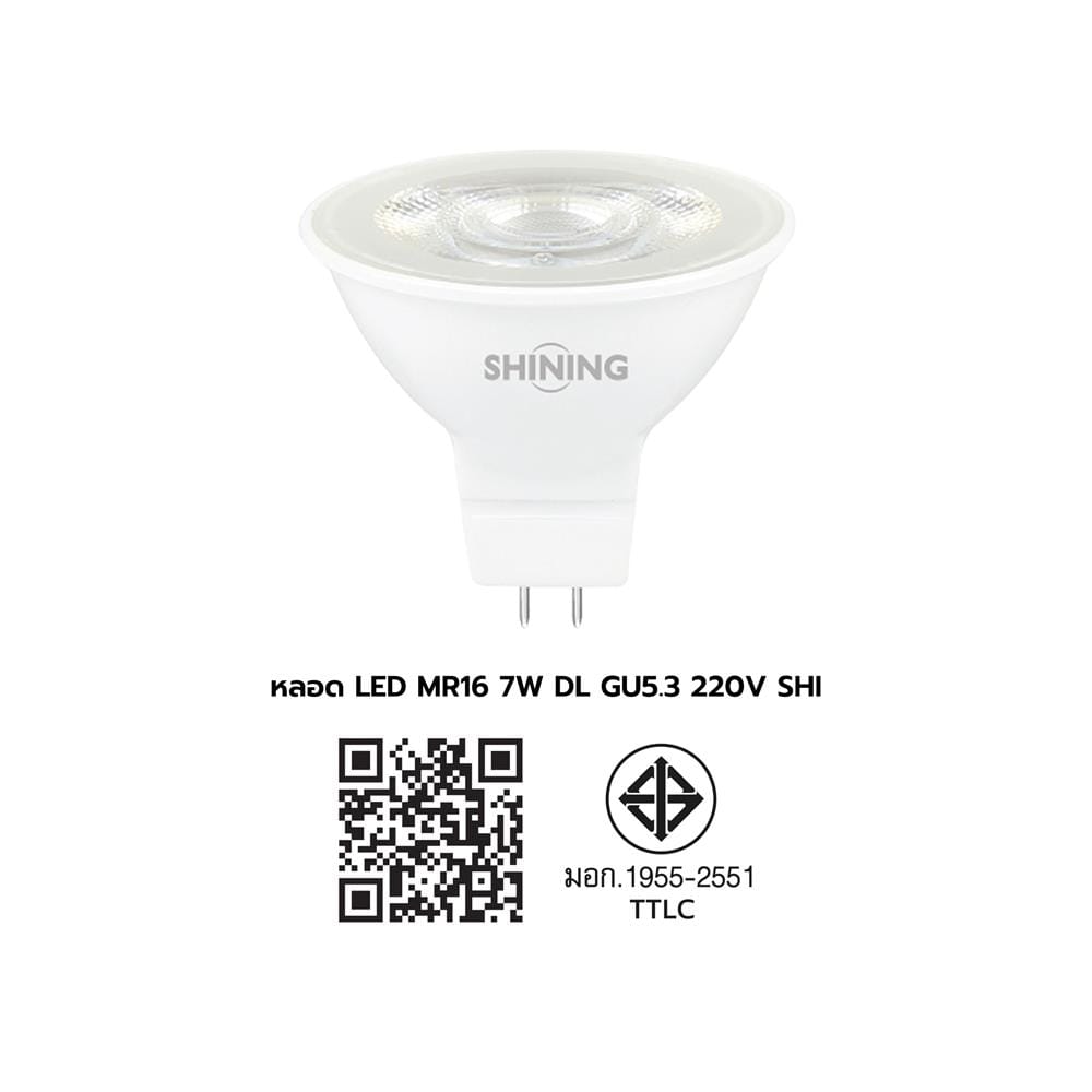 หลอด LED SHINING MR16 7 วัตต์ DAYLIGHT GU5.3