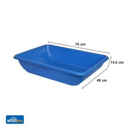 กล่องพลาสติกเหลี่ยม ME LIVING 70X49X14.5 ซม. สีน้ำเงิน_3