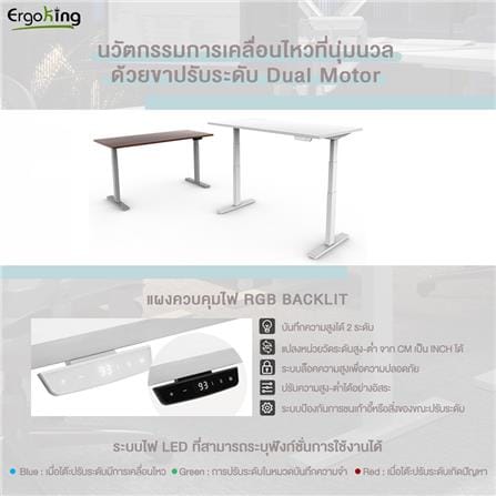 โต๊ะปรับระดับ ERGOHUMEN SIT-STAND DESK 150 ซม. สีดำ/ขาว_4