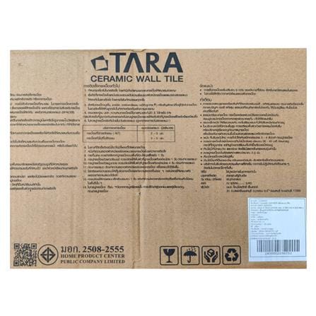 กระเบื้องผนัง 25x40 ซม. TARA พริทอเรีย กรีน_4