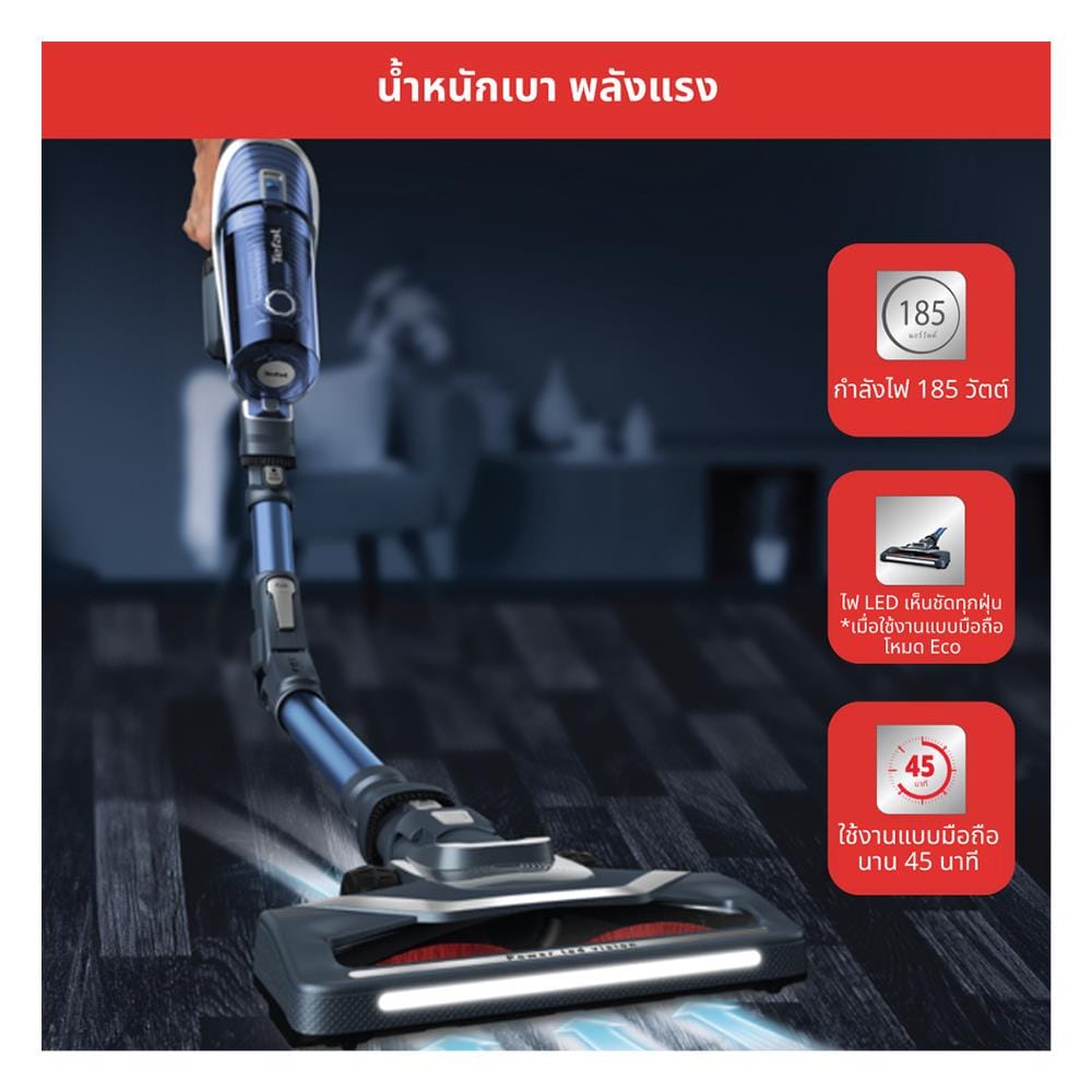 เครื่องดูดฝุ่นแบบด้าม TEFAL TY9690WO
