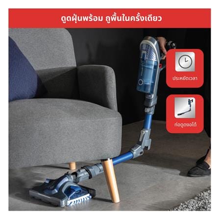 เครื่องดูดฝุ่นแบบด้าม TEFAL TY9690WO_10
