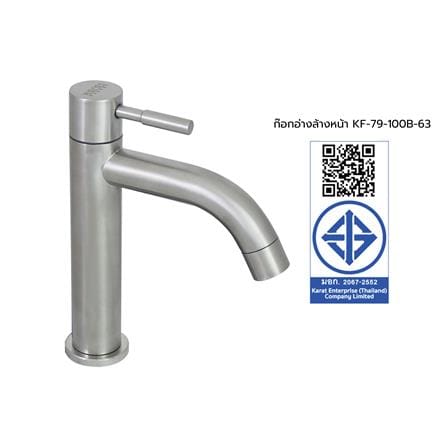 ก๊อกอ่างล้างหน้า KARAT FAUCET KF-79-100B-63 สเตนเลส_4