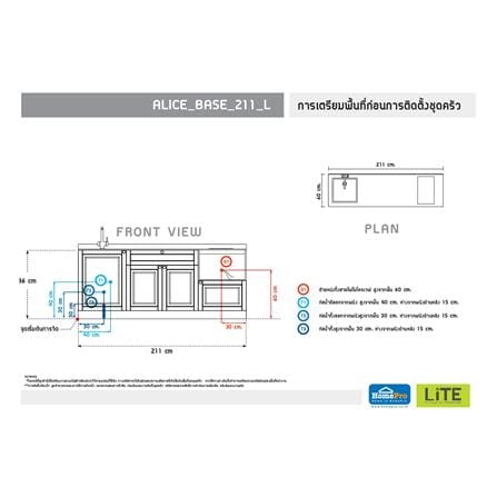 ครัวไม้สำเร็จ STARMARK ALICE BASE L 211 ซม._4