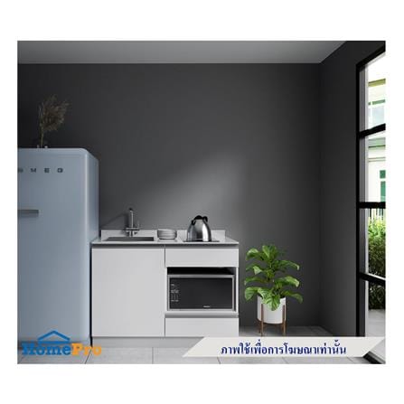 ครัวไม้สำเร็จ STARMARK BLANCE BASE L 121 ซม.
