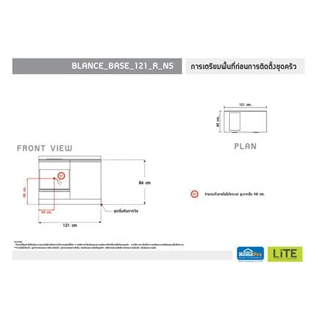 ครัวไม้สำเร็จ STARMARK BLANCE BASE R NS 121 ซม._3