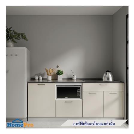 ครัวไม้สำเร็จ STARMARK CONTE BASE_H_L_NS 211 ซม._0