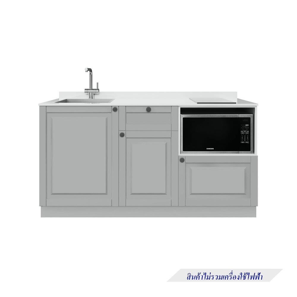 ครัวไม้สำเร็จ STARMARK ALICE BASE L 166 ซม.