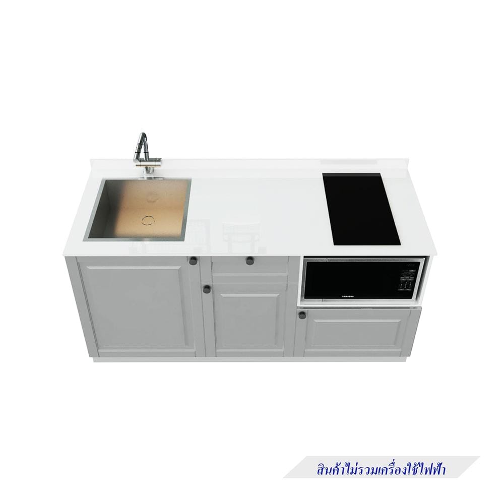 ครัวไม้สำเร็จ STARMARK ALICE BASE L 166 ซม.