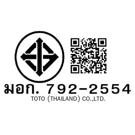 สุขภัณฑ์ 2 ชิ้น พร้อมฝาอัตโนมัติ TOTO CST920UW3R 3/4.5 ลิตร สีขาว_2