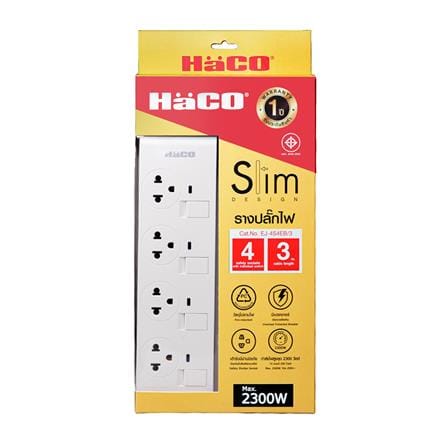 รางปลั๊กไฟ 4 ช่อง 4 สวิตซ์ HACO EJ-4S4EB/3 10A 3 ม._3