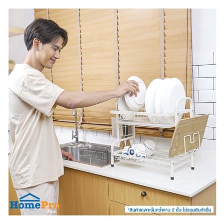 ชั้นคว่ำจาน 2 ชั้น พร้อมถาดรองน้ำ KECH MODISH สีขาว_6