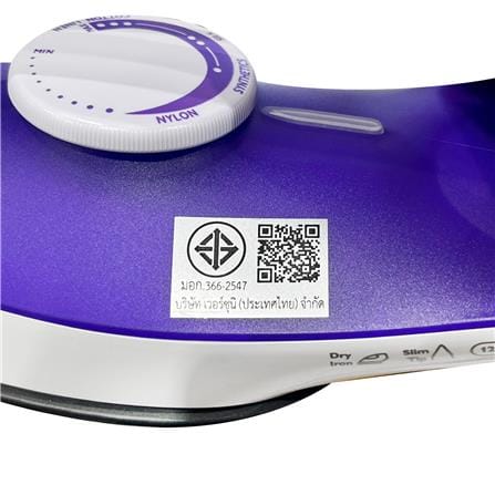 เตารีดแห้ง PHILIPS GC122/30 1.20 ปอนด์_5