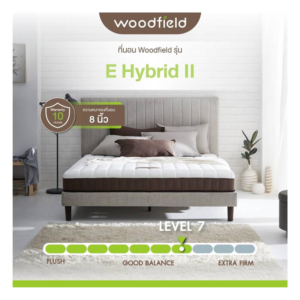 ที่นอนไฮบริด 5 ฟุต สุญญากาศ WOODFIELD รุ่น E-HYBRID II พร้อมหมอนหนุน 2 ชิ้น