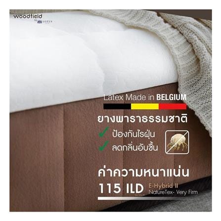 ที่นอนไฮบริด 5 ฟุต สุญญากาศ WOODFIELD รุ่น E-HYBRID II พร้อมหมอนหนุน 2 ชิ้น_16