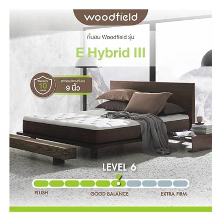 ที่นอนไฮบริด 6 ฟุต สุญญากาศ WOODFIELD รุ่น E-HYBRID III พร้อมหมอนหนุน 2 ชิ้น_13