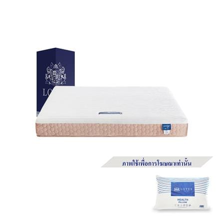 ที่นอนไฮบริด 3.5 ฟุต สุญญากาศ LOTUS รุ่น I-LATEX I...