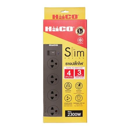 รางปลั๊กไฟ 4 ช่อง 1 สวิตช์ HACO EJ-S4E/3-CC 3 เมตร สีช็อกโก_3
