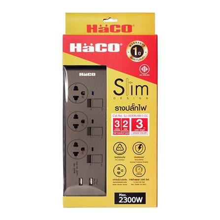 รางปลั๊กไฟ 3 ช่อง 3 สวิตช์ 2 USB HACO-EJ-3S3EBUSB/3-CC 10A 3 ม. สีช็อกโก_3