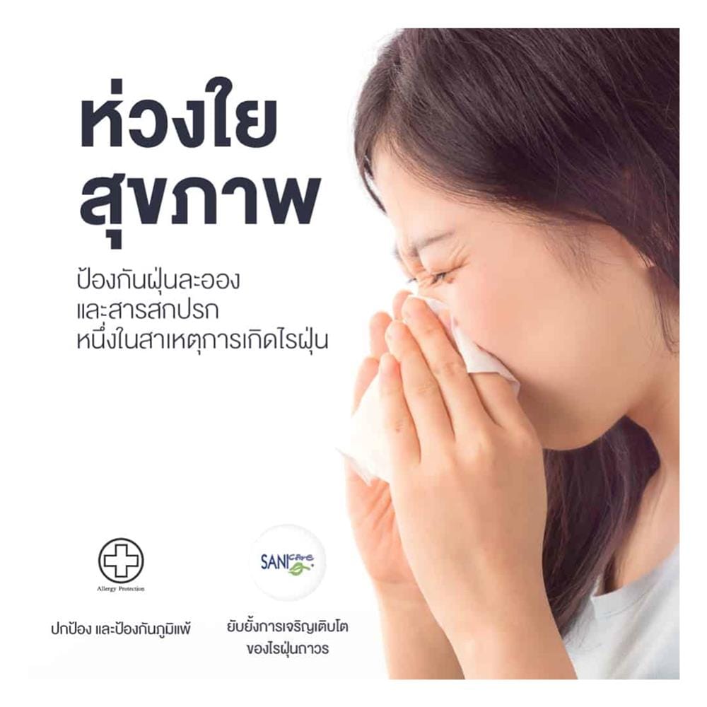 ที่นอนสปริง 3.5 ฟุต LOTUS รุ่น INTEL I พร้อมหมอนหนุน 1 ชิ้น