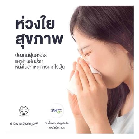 ที่นอนสปริง 3.5 ฟุต LOTUS รุ่น INTEL I พร้อมหมอนหนุน 1 ชิ้น_8