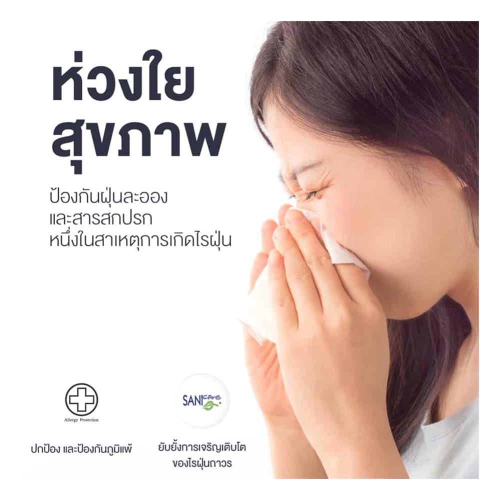 ที่นอนสปริง 5 ฟุต LOTUS รุ่น INTEL III พร้อมหมอนหนุน 2 ชิ้น