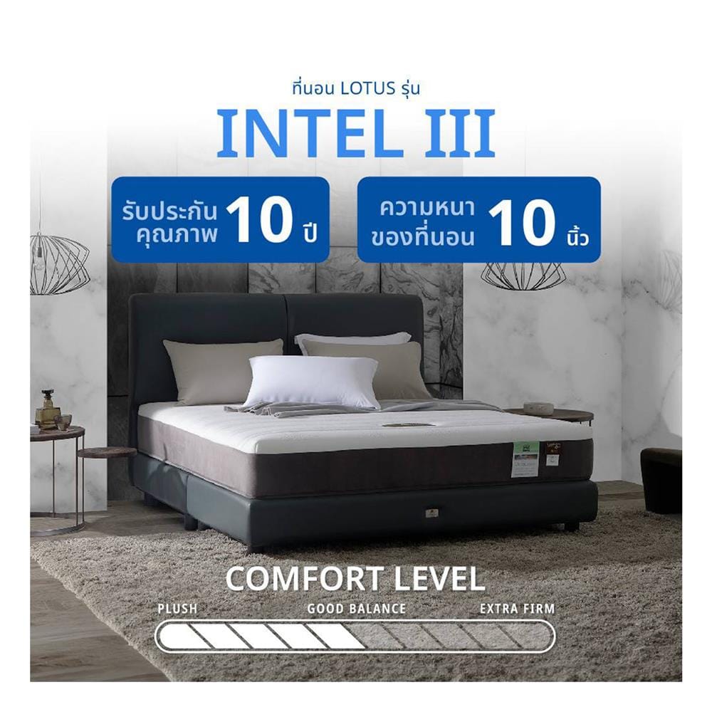 ที่นอนสปริง 5 ฟุต LOTUS รุ่น INTEL III พร้อมหมอนหนุน 2 ชิ้น