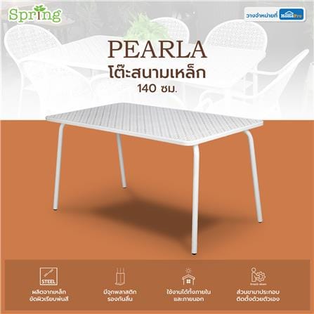 โต๊ะสนามเหล็ก SPRING PEARLA 140 ซม. สีขาว_4