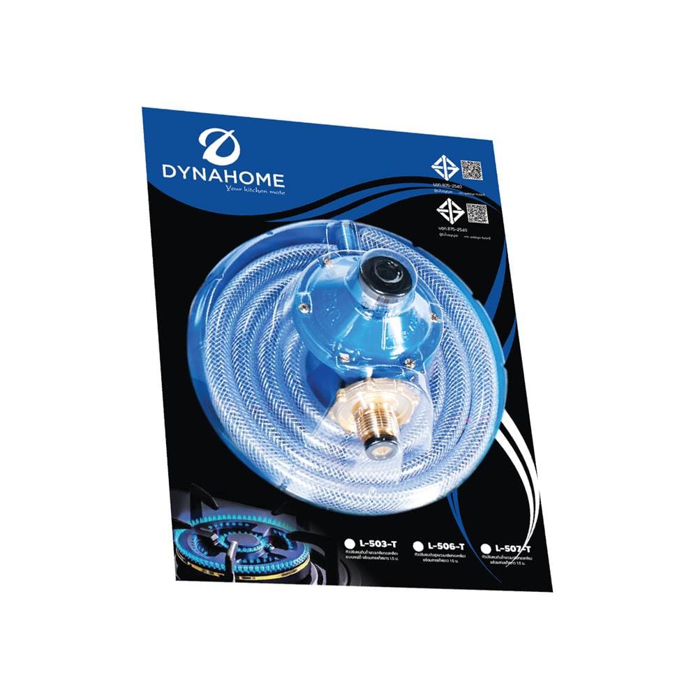 หัวปรับความดันต่ำเซฟตี้พร้อมสายแก๊ส DYNA HOME L-507-T