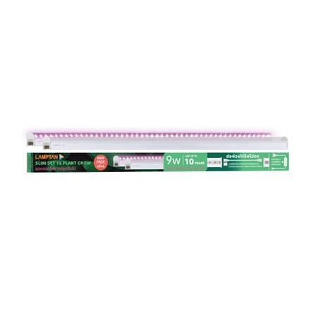 ชุดรางนีออน LED LAMPTAN PLANT GLOW 9 วัตต์ สีม่วง แพ็ก 2 ชิ้น_5