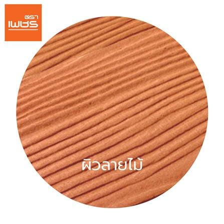 ไม้ฝา ตราเพชร 20x300x0.6 ซม. สีน้ำตาลสักทอง_2