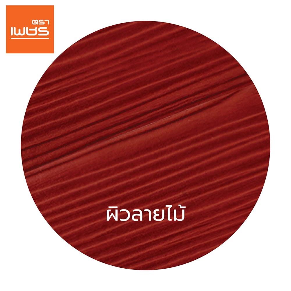 ไม้ฝา ตราเพชร 15x400x0.8 ซม. สีแดงทับทิม