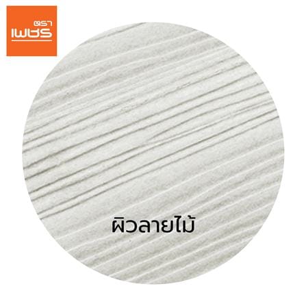 ไม้ฝา ตราเพชร 20x400x0.8 ซม. สีธรรมชาติ_2
