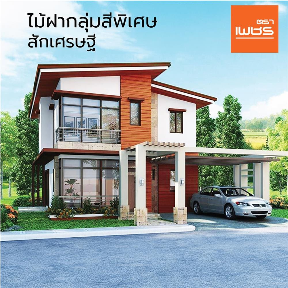 ไม้ฝา ตราเพชร 400x15x300 ซม. สีสักเศรษฐี