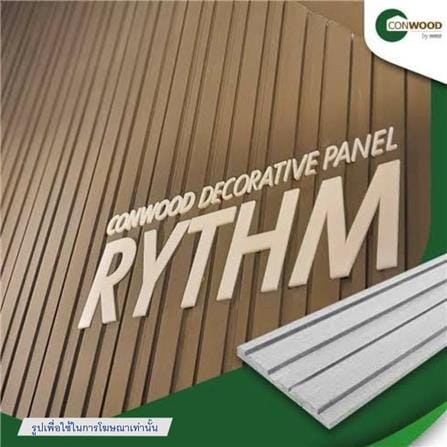 ไม้ตกแต่งผนัง CONWOOD RHYTHM 20x150x1.6 ซม. สีธรรมชาติ_1