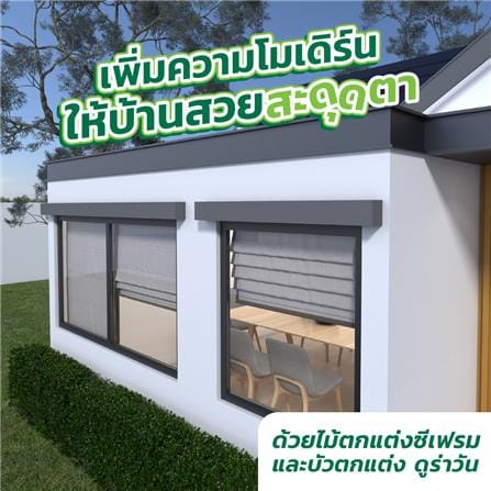 บัวตกแต่ง DURAONE 10x300x5 ซม. สีซีเมนต์_3