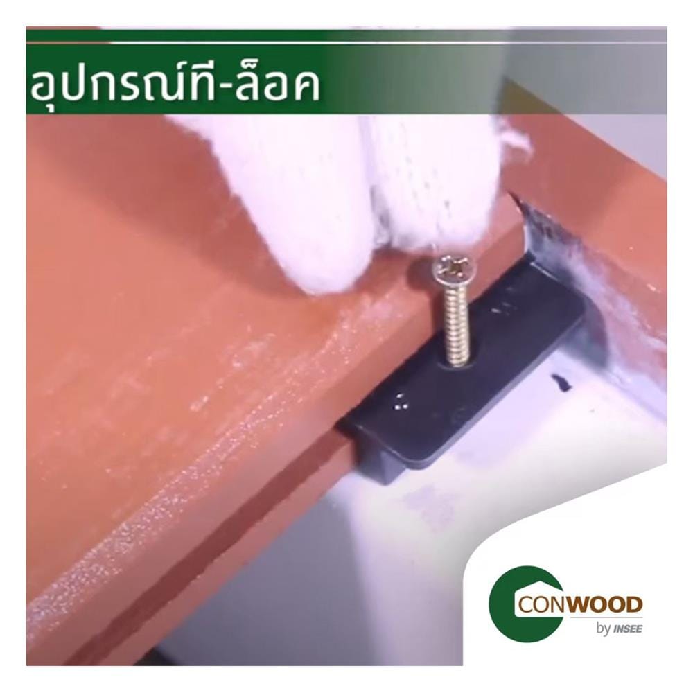 ไม้พื้น CONWOOD 3IN1 T-LOCK 30x305x2.5 ซม. สีธรรมชาติ
