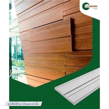 ไม้ตกแต่งผนัง CONWOOD 1.6x20x300 ซม. สีธรรมชาติ_1