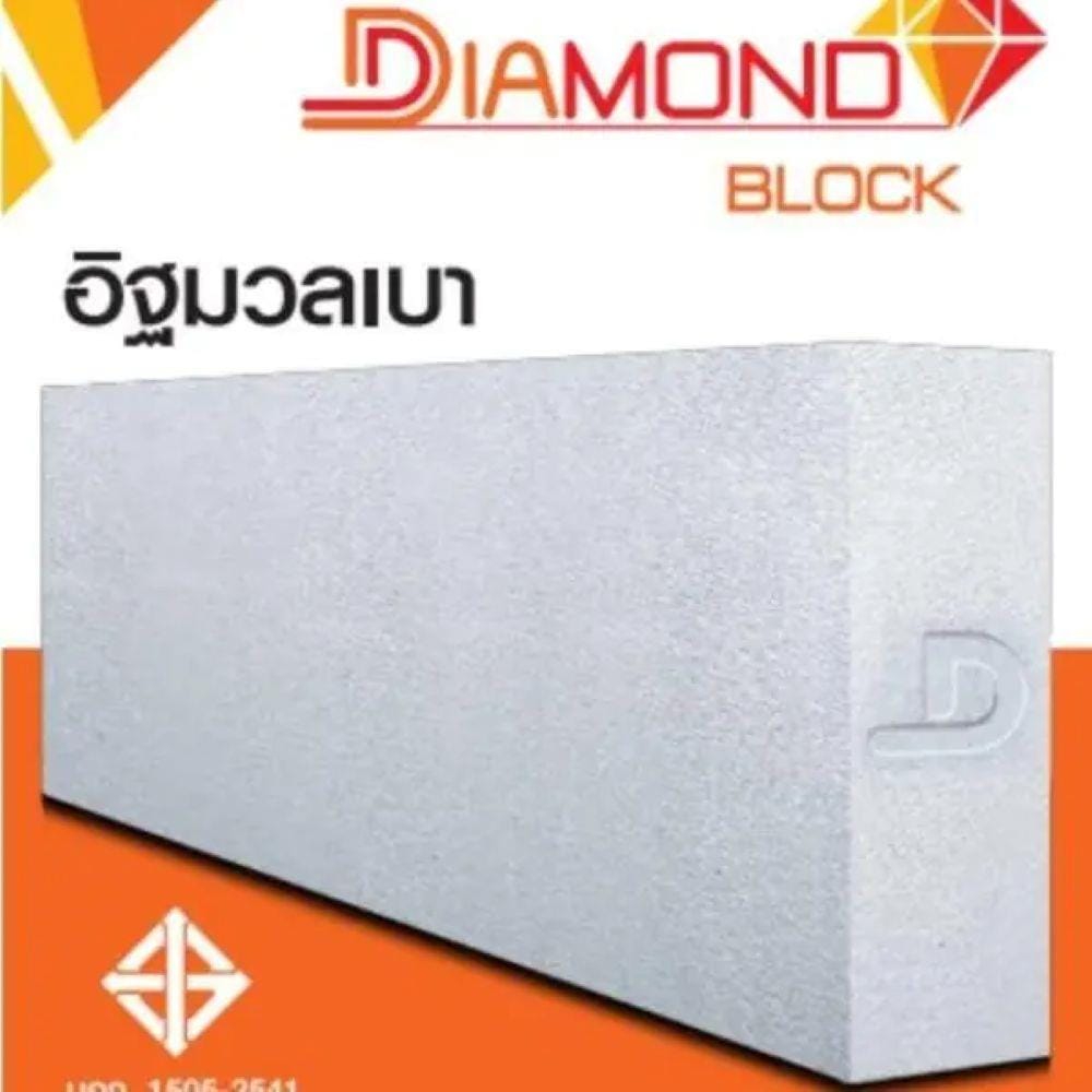 อิฐมวลเบา DIAMOND 20x60x7 ซม.